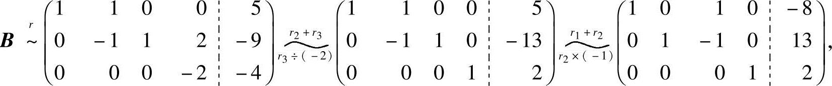 978-7-111-45387-1-Chapter04-270.jpg