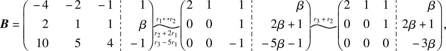 978-7-111-45387-1-Chapter04-305.jpg