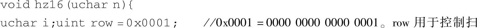 978-7-111-46996-4-Part02-42.jpg