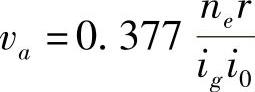 978-7-111-29677-5-Part02-103.jpg