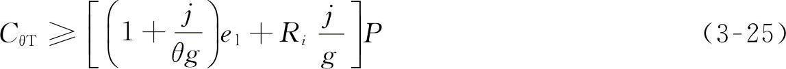 978-7-111-45672-8-Chapter03-39.jpg