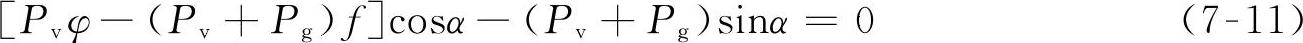 978-7-111-45672-8-Chapter07-20.jpg