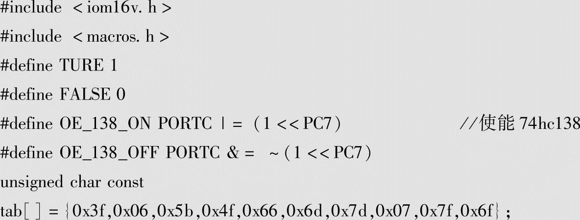 978-7-111-35161-0-Chapter13-15.jpg