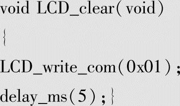 978-7-111-35161-0-Chapter06-89.jpg