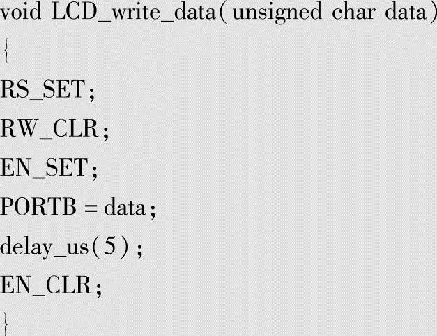 978-7-111-35161-0-Chapter06-88.jpg