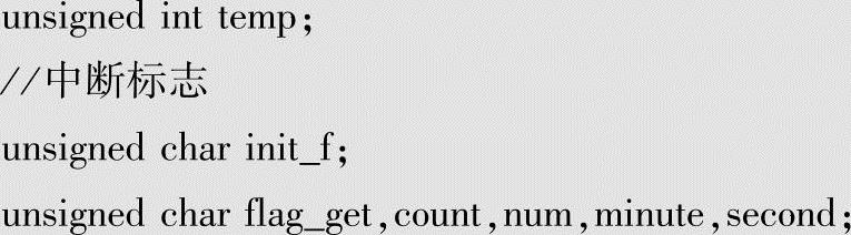 978-7-111-35161-0-Chapter14-12.jpg