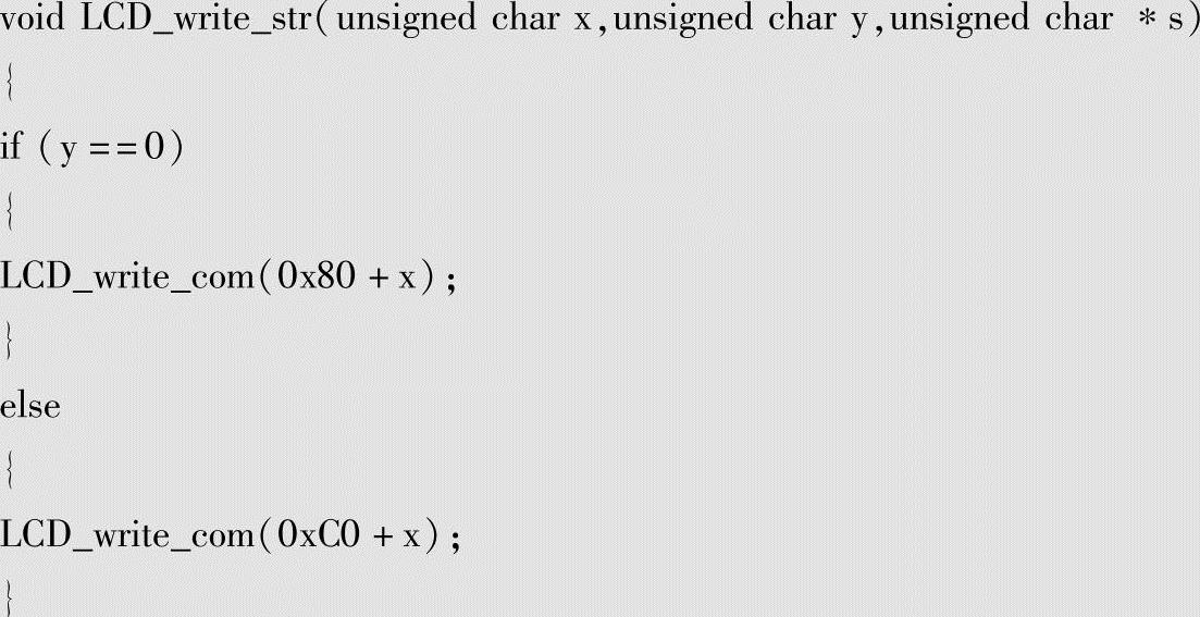 978-7-111-35161-0-Chapter06-90.jpg