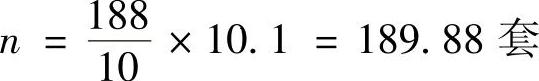 978-7-111-47602-3-Chapter06-10.jpg