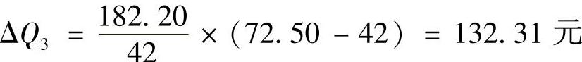 978-7-111-47602-3-Chapter08-86.jpg