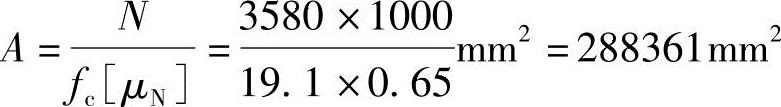 978-7-111-45657-5-Chapter04-46.jpg