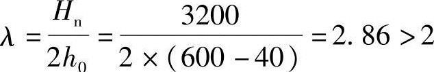 978-7-111-45657-5-Chapter02-528.jpg