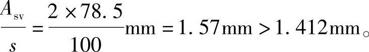 978-7-111-45657-5-Chapter03-519.jpg