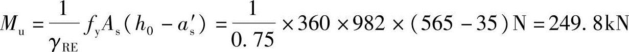 978-7-111-45657-5-Chapter02-355.jpg