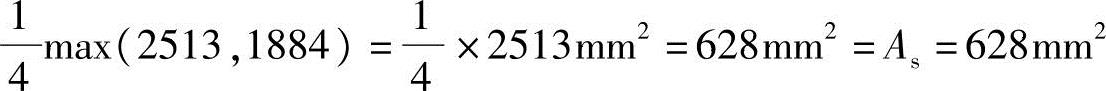 978-7-111-45657-5-Chapter02-371.jpg