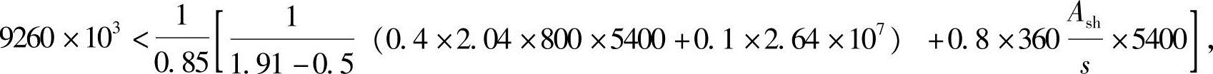 978-7-111-45657-5-Chapter05-109.jpg