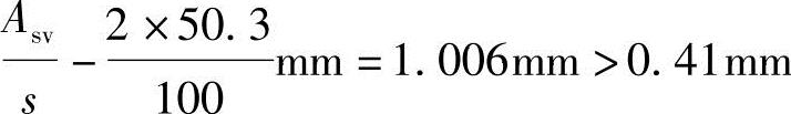 978-7-111-45657-5-Chapter03-525.jpg