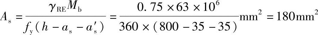 978-7-111-45657-5-Chapter03-521.jpg