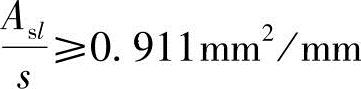 978-7-111-45657-5-Chapter05-87.jpg