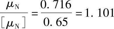 978-7-111-45657-5-Chapter02-541.jpg