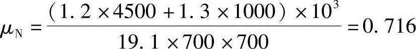 978-7-111-45657-5-Chapter02-540.jpg