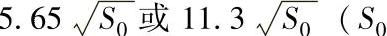 978-7-111-52448-9-Chapter02-120.jpg