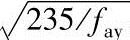 978-7-111-46739-7-Chapter05-28.jpg