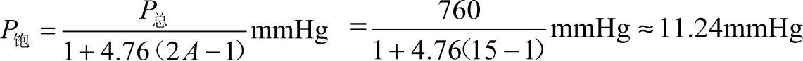 978-7-111-46757-1-Chapter05-14.jpg