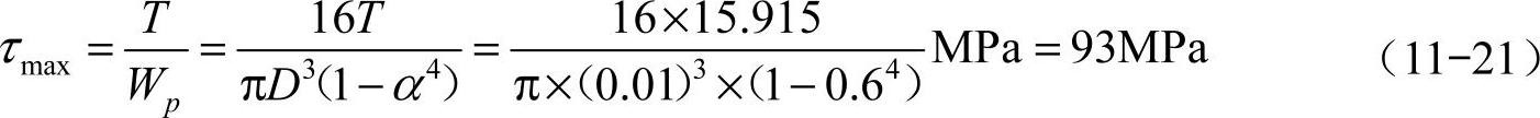 978-7-111-43440-5-Chapter11-26.jpg