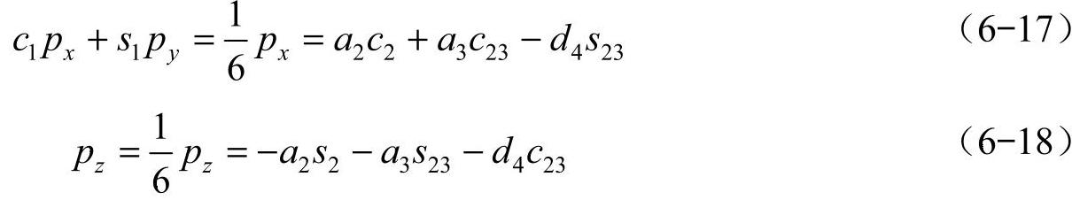 978-7-111-43440-5-Chapter06-41.jpg