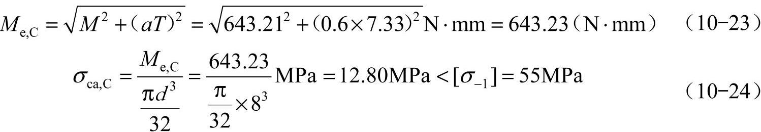 978-7-111-43440-5-Chapter10-37.jpg