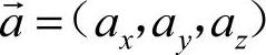 978-7-111-43440-5-Chapter05-41.jpg