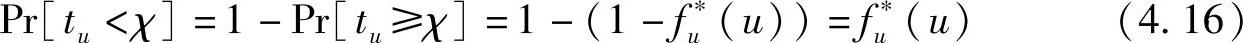 978-7-111-54674-0-Chapter04-58.jpg