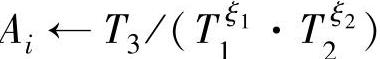 978-7-111-54674-0-Chapter02-21.jpg