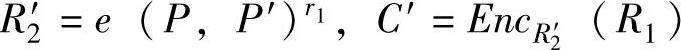 978-7-111-54674-0-Chapter03-8.jpg