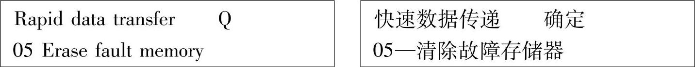 978-7-111-44132-8-Chapter02-19.jpg