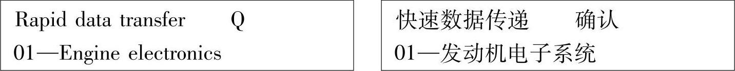 978-7-111-44132-8-Chapter02-15.jpg