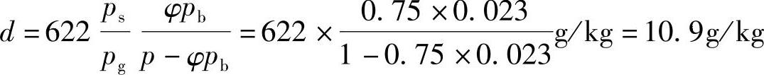 978-7-111-43356-9-Chapter09-14.jpg