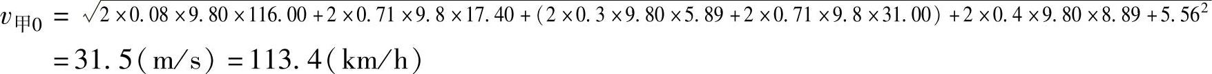 978-7-111-51448-0-Chapter06-54.jpg