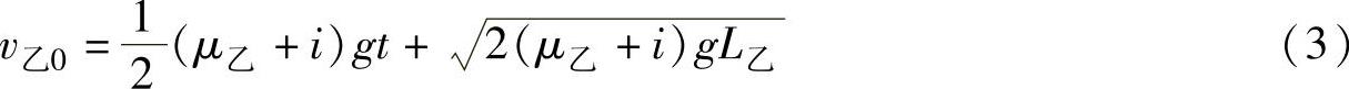 978-7-111-51448-0-Chapter05-46.jpg