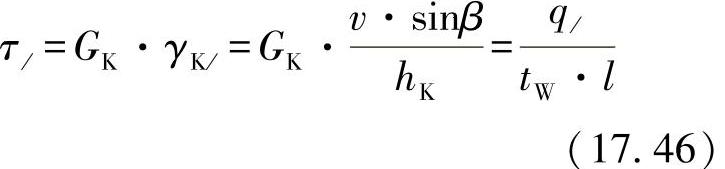 978-7-111-53825-7-Chapter17-58.jpg