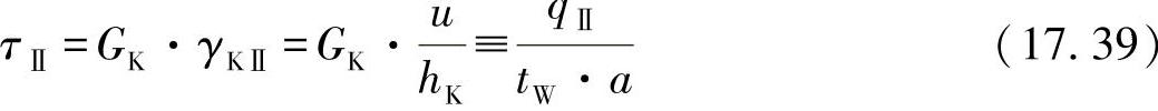 978-7-111-53825-7-Chapter17-49.jpg