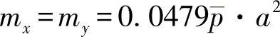 978-7-111-53825-7-Chapter08-100.jpg