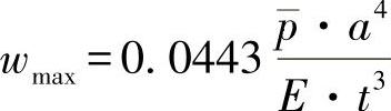 978-7-111-53825-7-Chapter08-99.jpg