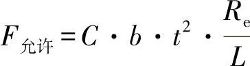 978-7-111-53825-7-Chapter27-47.jpg