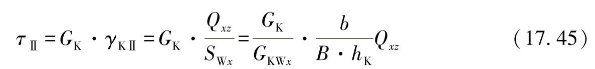 978-7-111-53825-7-Chapter17-57.jpg