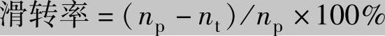 978-7-111-42469-7-Chapter03-7.jpg