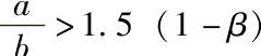 978-7-111-43592-1-Chapter02-209.jpg