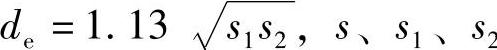 978-7-111-46054-1-Chapter04-6.jpg