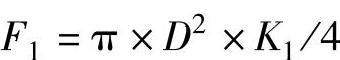 978-7-111-45570-7-Chapter02-24.jpg