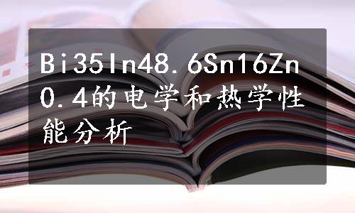 Bi35In48.6Sn16Zn0.4的电学和热学性能分析